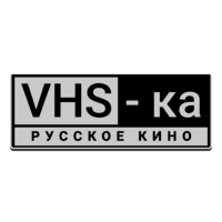 Логотип канала VHS-ка Русское кино HD