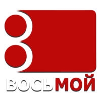 Логотип канала 8 канал HD Беларусь