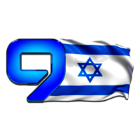 Логотип канала 9 канал [IL]