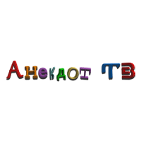 Логотип канала Анекдот ТВ