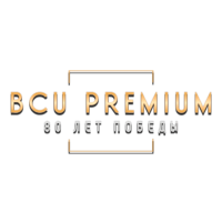 Логотип канала BCU Premium 80 лет Победы 4K HDR