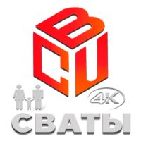 Логотип канала BCU Сваты 4K