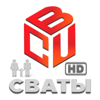 Логотип канала BCU Сваты HD