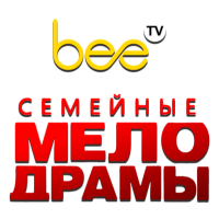 Логотип канала BeeTV Семейные мелодрамы