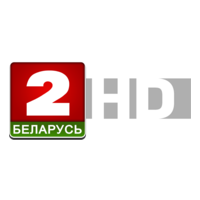 Логотип канала Беларусь 2 HD