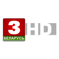Логотип канала Беларусь 3 HD