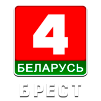 Логотип канала Беларусь 4 Брест