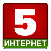 Логотип канала Беларусь 5 Интернет