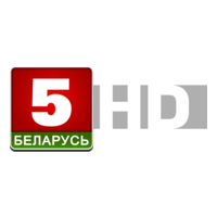 Логотип канала Беларусь 5 HD