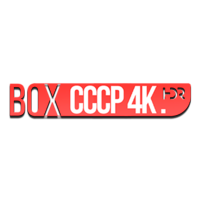 Логотип канала BOX СССР 4K