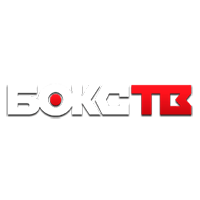 Логотип канала Бокс ТВ