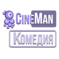 Логотип канала CineMan Комедия