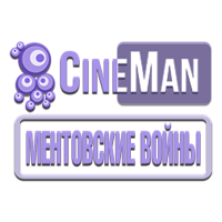 Логотип канала CineMan Ментовские Войны