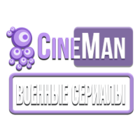 Логотип канала CineMan Военные Сериалы