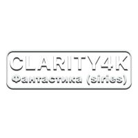 Логотип канала Clarity4K Фантастика (siries)