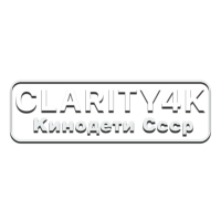 Логотип канала Clarity4K Kинодети CССР