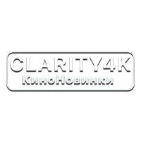 Логотип канала Clarity4K КиноНовинки