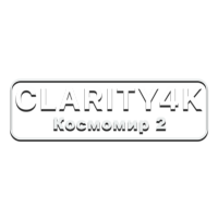 Логотип канала Clarity4K Космомир 2
