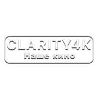 Логотип канала Clarity4K Наше кино