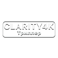 Логотип канала Clarity4K Триллер