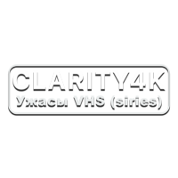 Логотип канала Clarity4K Ужасы VHS (siries)