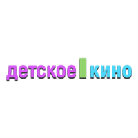 Логотип канала Детское кино (TvikselTV)
