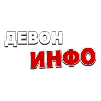Логотип канала Девон-Инфо