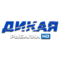 Логотип канала Дикая рыбалка HD