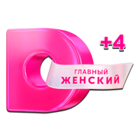 Логотип канала Домашний (+4)