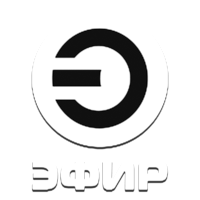 Логотип канала Эфир