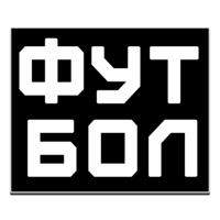 Логотип канала Футбол HD
