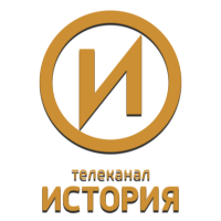Логотип канала История