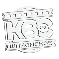 Логотип канала KBC-Шпионское