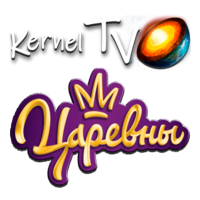 Логотип канала Kernel TV Царевны