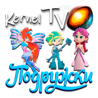 Логотип канала Kernel TV Подружки