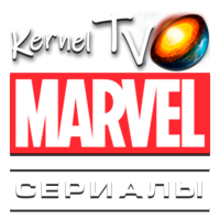 Логотип канала Kernel TV Мервел сериалы