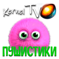 Логотип канала Kernel TV Пушистики