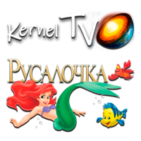 Логотип канала Kernel TV Русалочка
