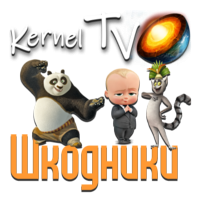 Логотип канала Kernel TV Шкодники