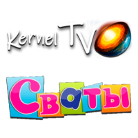 Логотип канала Kernel TV Сваты