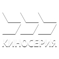 Логотип канала Киносерия HD