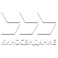 Логотип канала Киносвидание International