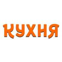 Логотип канала Кухня ТВ