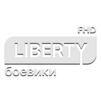 Логотип канала Liberty Боевики HD