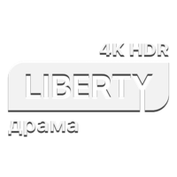 Логотип канала Liberty Драма 4K HDR