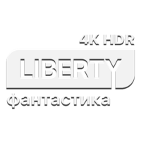 Логотип канала Liberty Фан 4K HDR