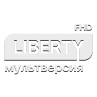 Логотип канала Liberty Мультверсия FHD