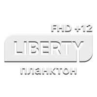 Логотип канала Liberty Планктон HD