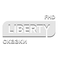 Логотип канала Liberty Сказки HD
