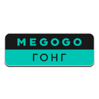 Логотип канала Megogo Гонг